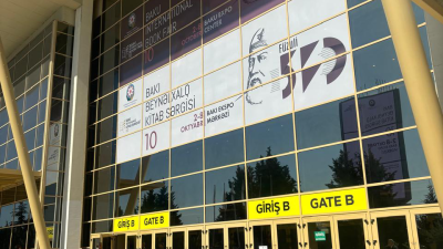 Группа сотрудников Академии МЧС посетила 10-ю Бакинскую международную книжную ярмарку в Баку Экспо Центре